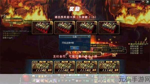 DNF玩家热议，恍惚之境套装，增幅12与强化12的巅峰对决