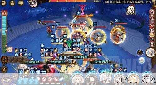 阴阳师孟婆秘闻挑战,全关卡通关阵容策略大揭秘