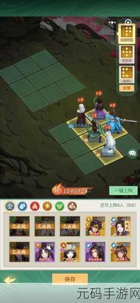 仙剑奇侠传手游,净天队阵容搭配优劣势全解析