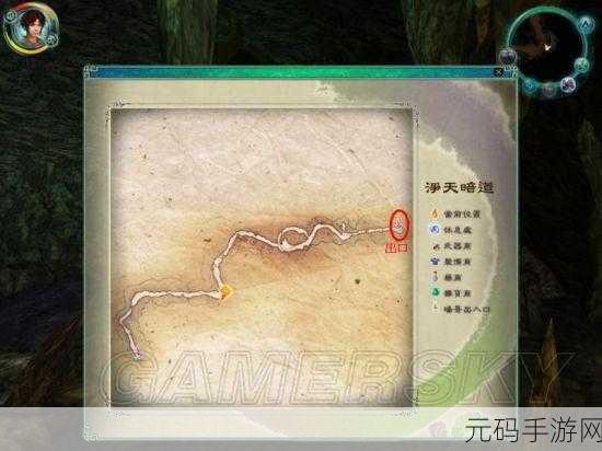 仙剑奇侠传手游,净天队阵容搭配优劣势全解析