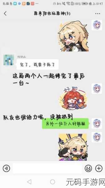原神躲猫猫猎手玩法全揭秘，解锁成为大师的秘籍