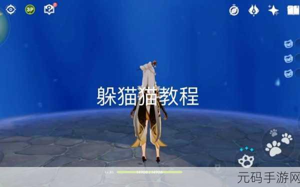 原神躲猫猫猎手玩法全揭秘，解锁成为大师的秘籍