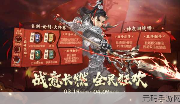 剑网3指尖江湖新挑战，揭秘云梦幽墟通关秘籍