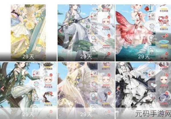 奇迹暖暖新篇章开启，第三卷第一章搭配秘籍大公开