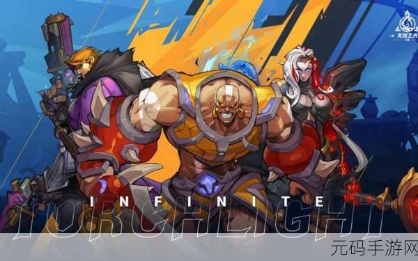 火炬之光移动版技能系统深度剖析，创新组合引领战斗新风尚