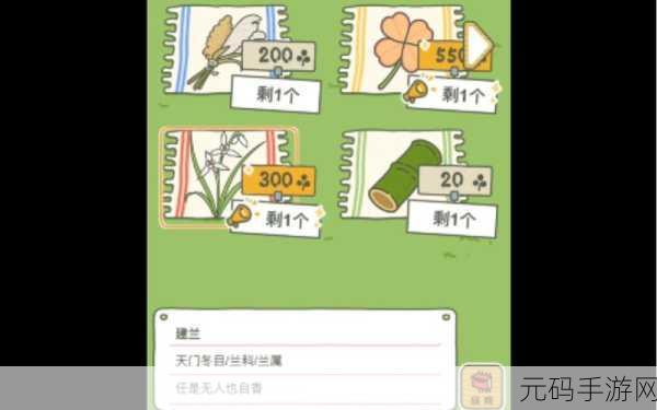 旅行青蛙迎来新朋友，乌龟到访如何应对？乌龟美食清单大揭秘