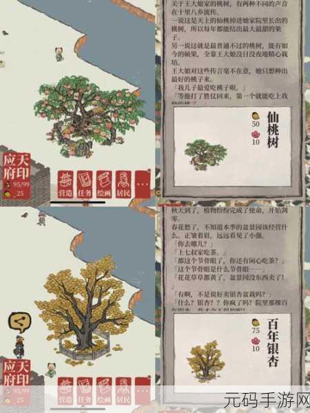 江南百景图比武招亲擂台再现，修复玩法全攻略