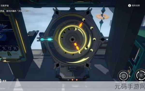 星穹铁道回星港引航罗盘大揭秘，详尽解密攻略独家分享
