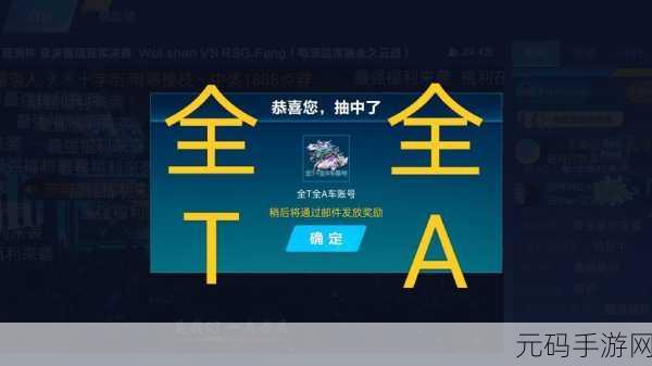 QQ飞车手游新宠儿，超能橘喵概率揭秘