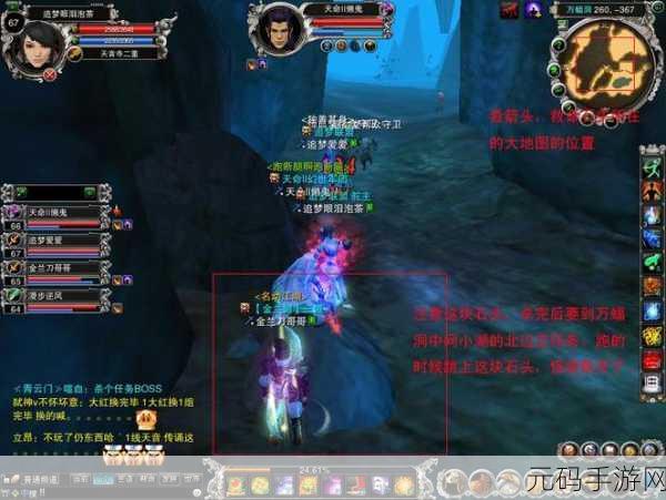 诛仙2法宝辅件获取攻略，揭秘寻宝之旅的奥秘