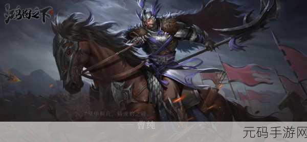 鸿图之下赛季风云再起,S1赛季尾声与S2赛季前瞻