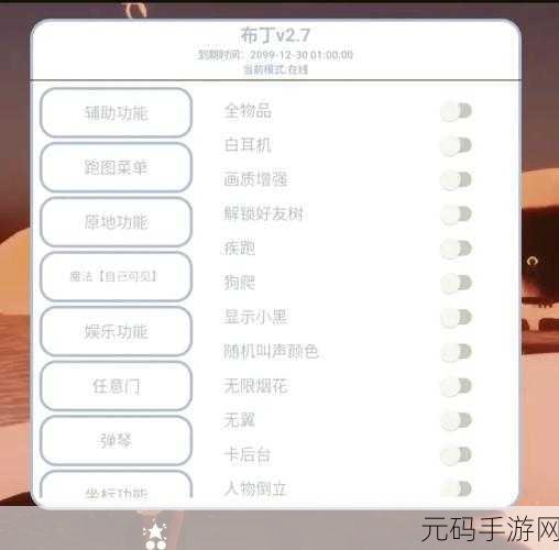我的世界内置菜单版中文版掀起沙盒游戏新热潮