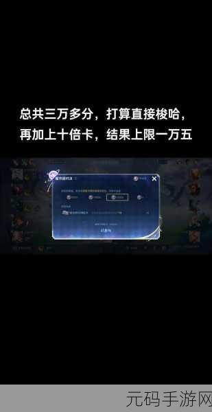 王者荣耀星光碎片大揭秘，珍稀奖励等你拿