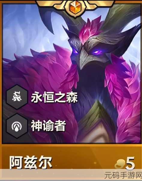 金铲铲之战S7赛季,五费卡全面解析与战术探讨