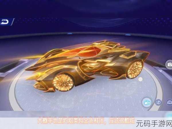 QQ飞车手游,解锁多连喷技巧,驰骋赛道新风尚