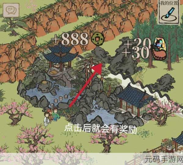 江南百景图椰酒芳香隐藏任务全攻略