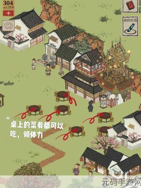 江南百景图椰酒芳香隐藏任务全攻略