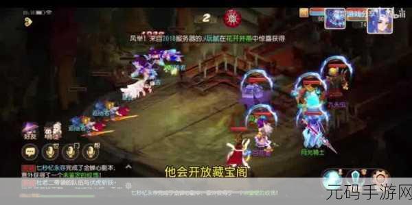 梦幻西游，解锁骑宠新纪元，等级达标即可领取公共骑宠