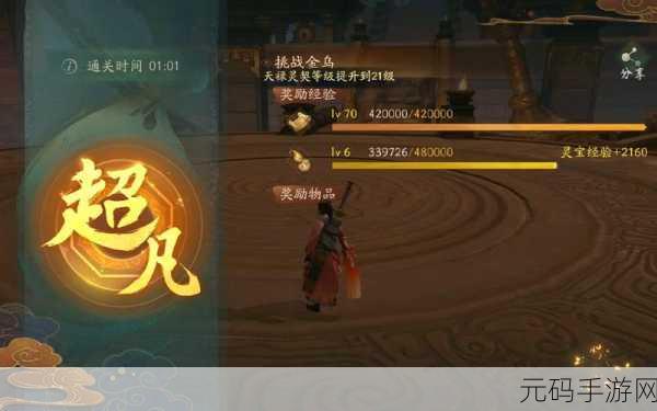 神都夜行录金乌阵容搭配全攻略，解锁最强输出之道