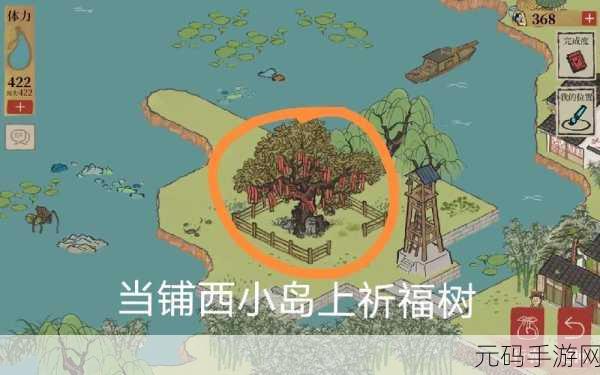 江南百景图隐秘探索，一场寻觅藏匿泻药的奇妙冒险