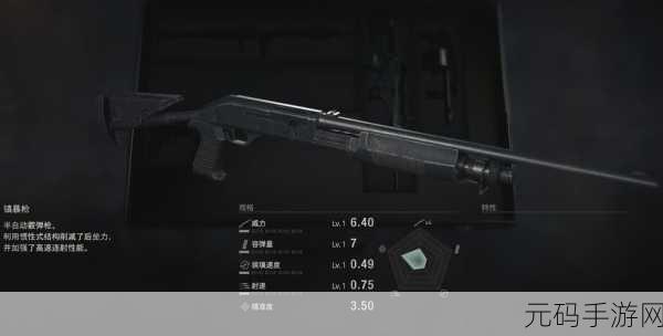 生化危机4重制版,解锁特殊子弹掉落率提升秘籍