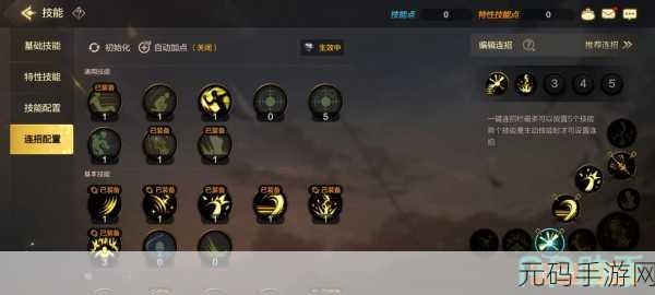 地下城与勇士弹药专家加点全攻略，打造极致输出王者