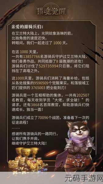 猎魂觉醒，单号双角色与双号选择策略深度解析
