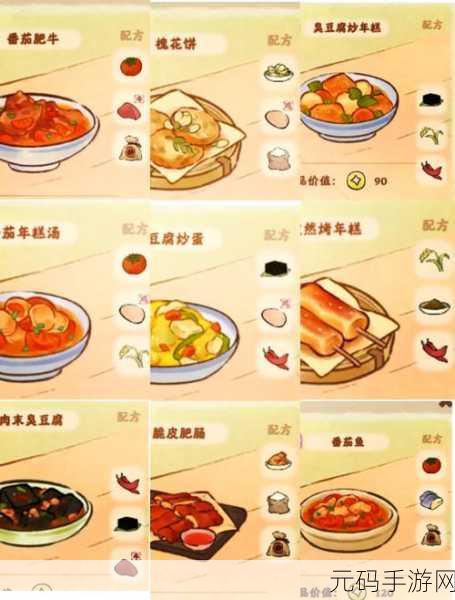 幻塔美食探索，揭秘藤壶海鲜披萨的独特魅力与食谱配方