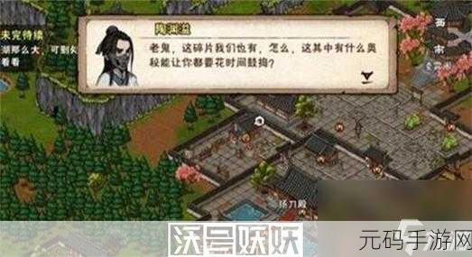 烟雨江湖,秦无双与杨延轩,谁才是你的江湖伴侣?