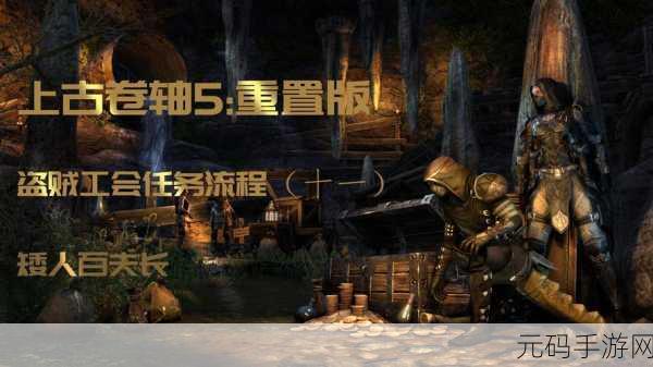 上古卷轴5武器基础攻击大揭秘,谁才是战场上的真正王者?