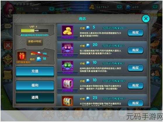 太极熊猫体力获取全揭秘,多样途径助你驰骋游戏世界