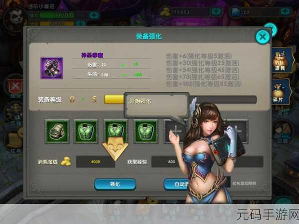 太极熊猫体力获取全揭秘,多样途径助你驰骋游戏世界