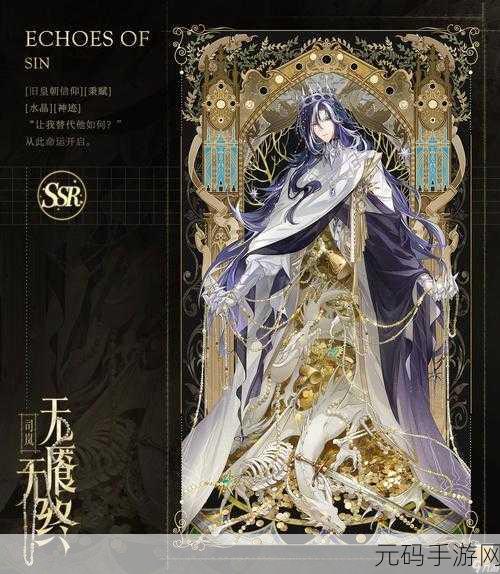 时空中的绘旅人抽卡概率揭秘，SSR保底机制全解析