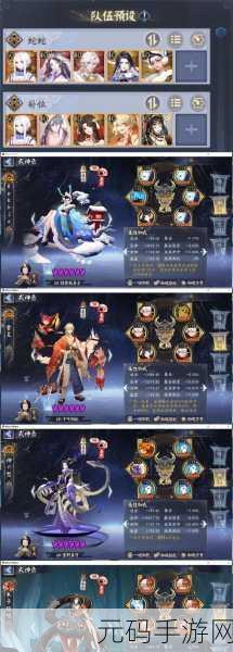 阴阳师斗技新挑战，破解雪童子阵容的制胜之道