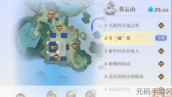 梦幻新诛仙探秘草庙村，灵兜兜位置全攻略
