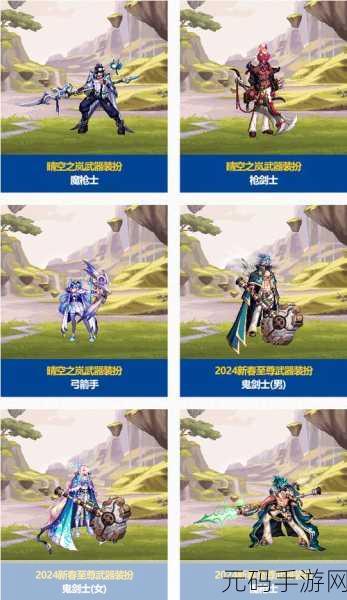 DNF装扮盛宴，哪款礼包外观让你一眼万年？