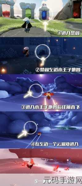 光遇伊甸之眼挑战，翅膀全失后的重生之路