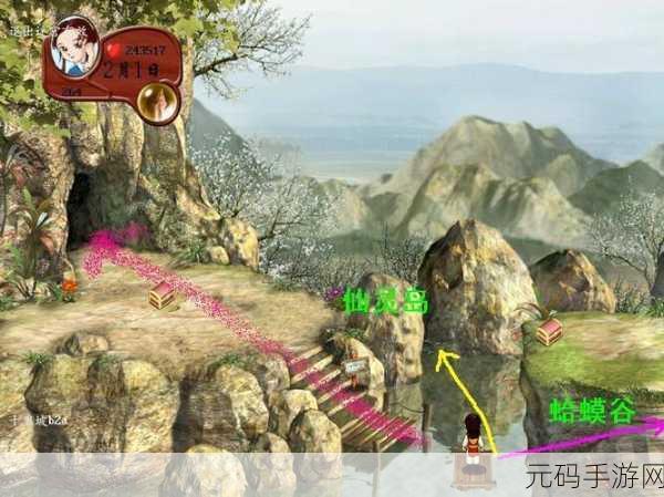 仙剑奇侠传一探险攻略，揭秘神木林第三层凤凰蛋之旅