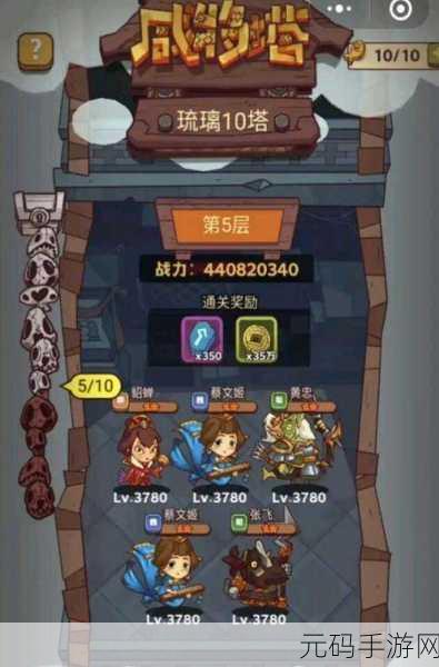 咸鱼之王127-5通关秘籍，解锁轻松过关新姿势与道具大揭秘