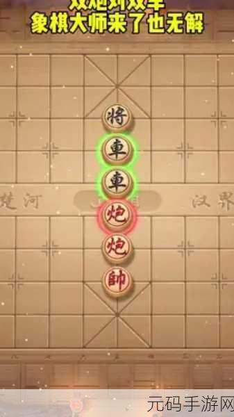 微信腾讯中国象棋残局第37关全攻略，精妙棋局，步步为营