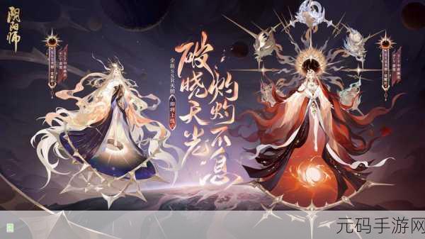 阴阳师深度剖析，SSR并非制胜法宝，美貌与实力能否兼得？