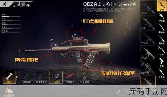 绝地求生全军出击，能量饮料与止疼药，战场上的秘密武器