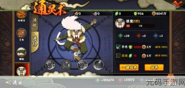 火影忍者OL手游直购商城热门礼包，性价比之王究竟花落谁家？