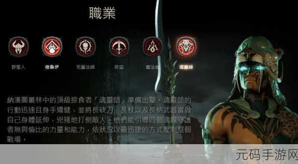 暗黑破坏神4震撼更新，游侠职业全面革新，战斗体验再升级