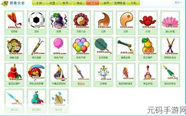 造梦西游3宠物技能攻略，解锁宠物潜能，打造战斗利器