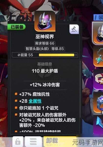 火炬之光2玩家必看，初始化失败问题全面解决指南