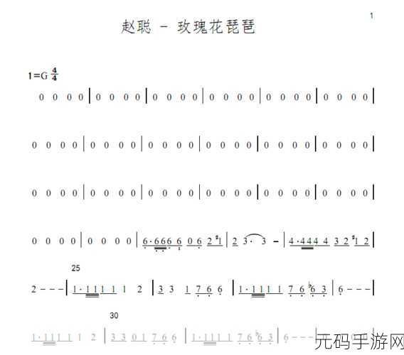 第五人格新春乐章，揭秘新年任务琵琶弹奏的绝美旋律