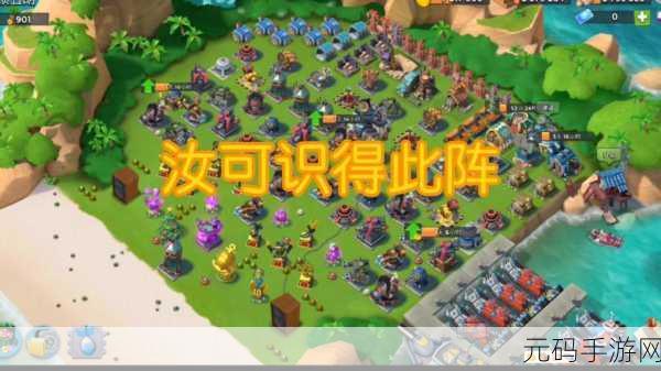 海岛奇兵后期争霸，揭秘最强兵种搭配秘籍