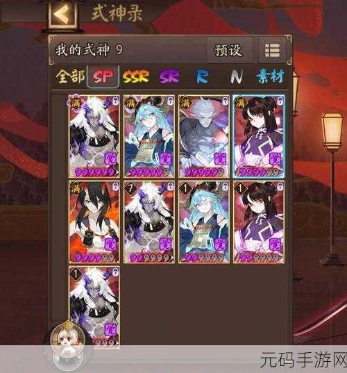 阴阳师斗技场热门阵容大揭秘，流派纷呈，谁主沉浮？