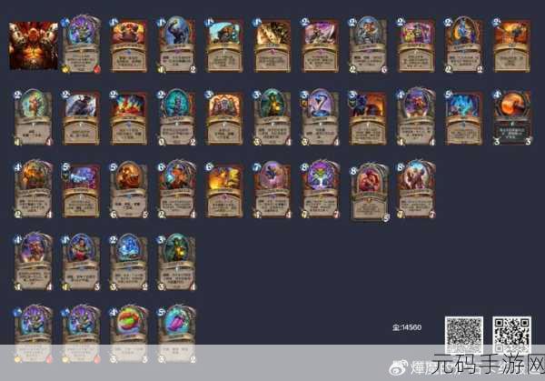 炉石传说外服登顶卡组大揭秘,策略与创意的巅峰对决